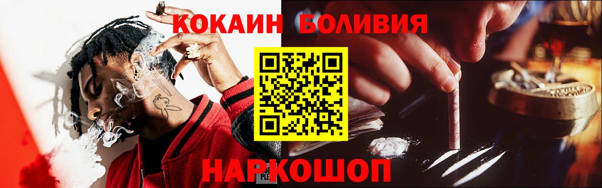 купить закладку  Вход с VPN  Cocaine  Хабаровск  Кокаин Эквадор 