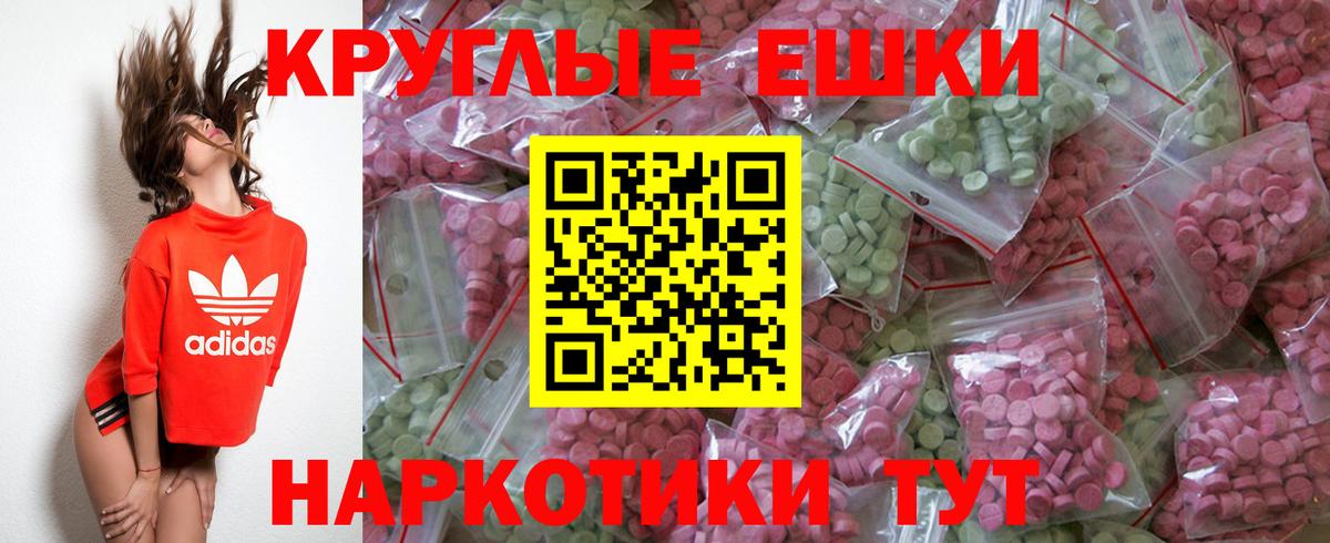Ecstasy louis Vuitton  Ecstasy  Хабаровск  Вход с VPN 