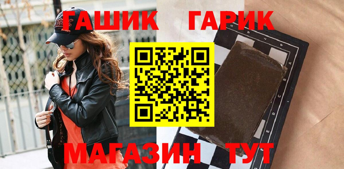 Гашиш индика сатива Хабаровск