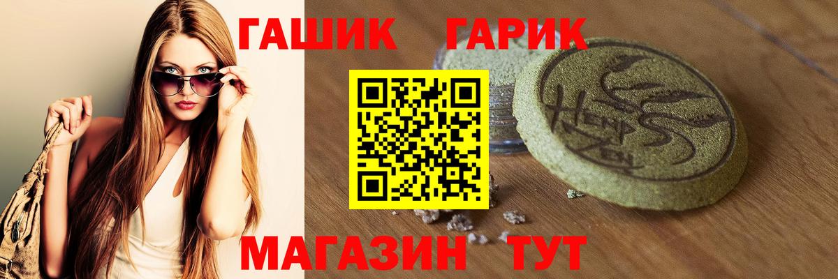 Гашиш  Мефедрон   ГАШИШ  Купить наркотики  Хабаровск  МЕТАДОН  Каннабис  ЭКСТАЗИ  Вход с VPN  Бошки Шишки  COCAIN 