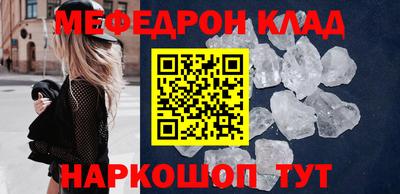 амфетамин Будённовск