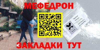 амфетамин Будённовск