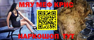 героин Бугуруслан