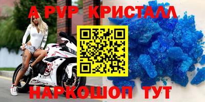 амфетамин Будённовск