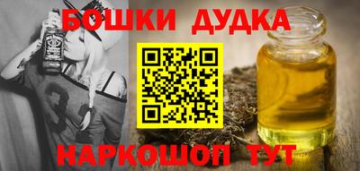 амфетамин Будённовск