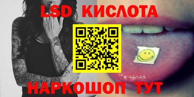 ПСИЛОЦИБИНОВЫЕ ГРИБЫ Краснознаменск