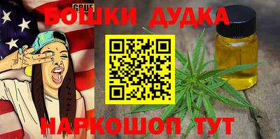 героин Бугуруслан
