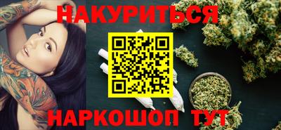 героин Бугуруслан