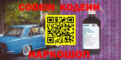 тгк Бузулук