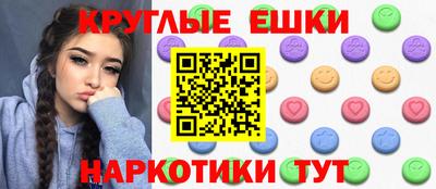 меф Краснодар