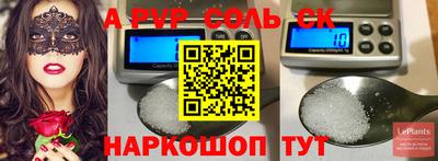амфетамин Будённовск