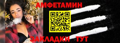 амфетамин Будённовск