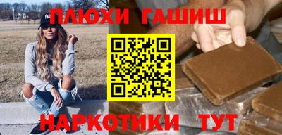 амфетамин Будённовск