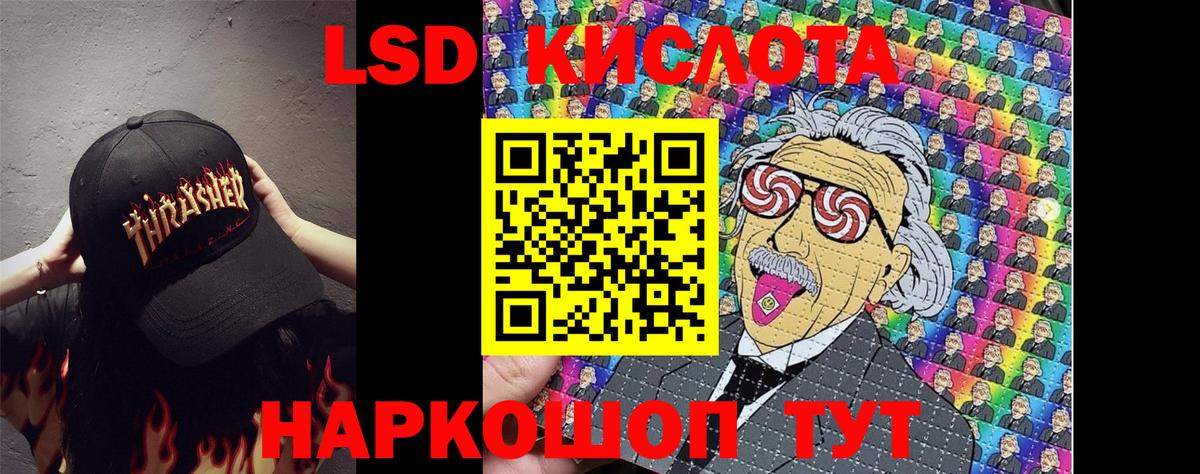 Наркотические марки 1,5мг  Вход с VPN  цена наркотик  Хабаровск  Марки N-bome 