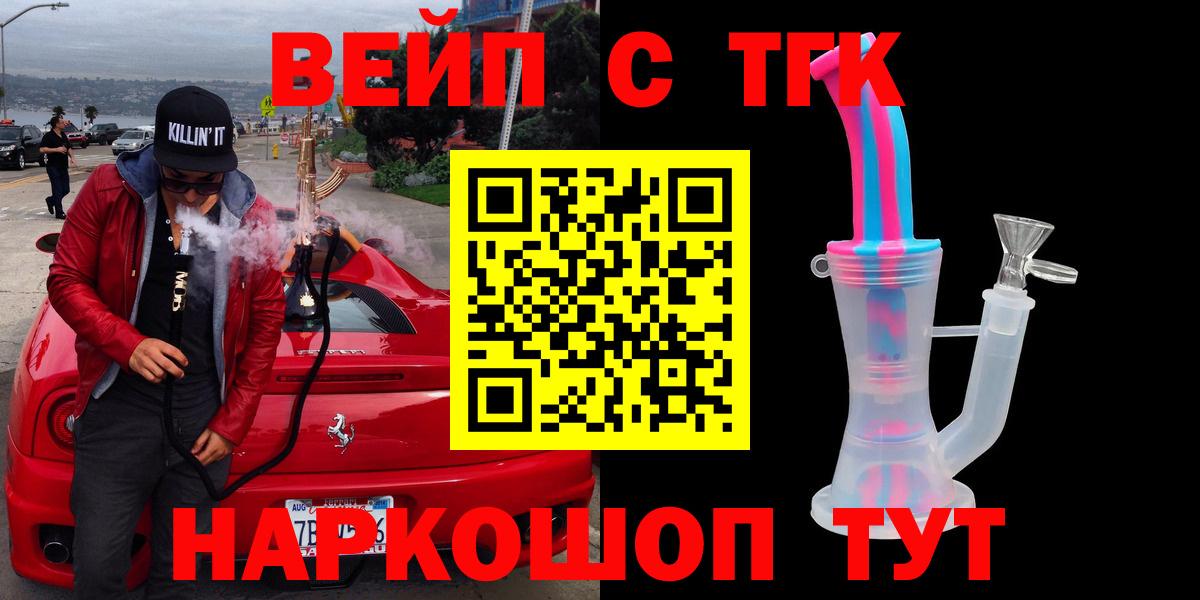 Дистиллят ТГК концентрат Хабаровск