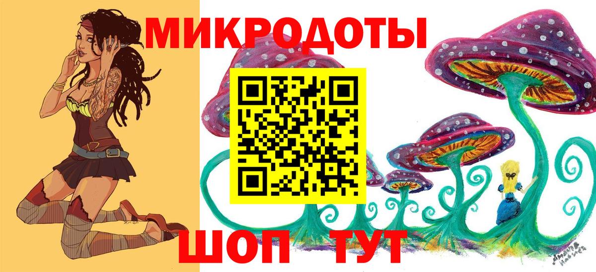 КЕТАМИН Хабаровск