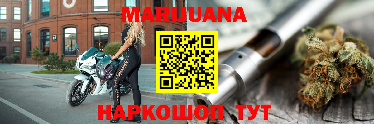 Конопля MAZAR  Шишки марихуана конопля  Вход с VPN  Хабаровск 