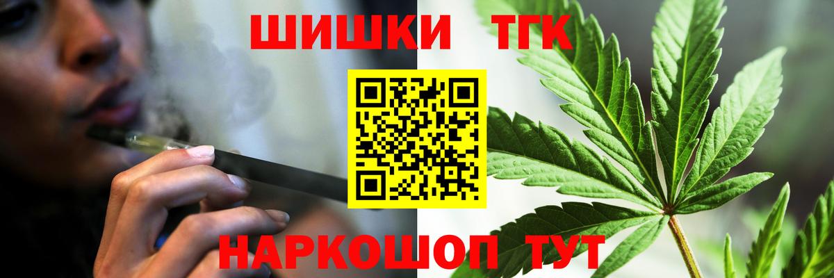 Канабис индика Хабаровск